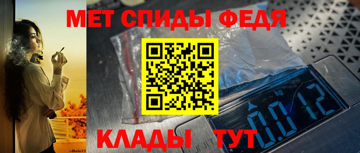 Амфетамин 98% Каменск-Уральский