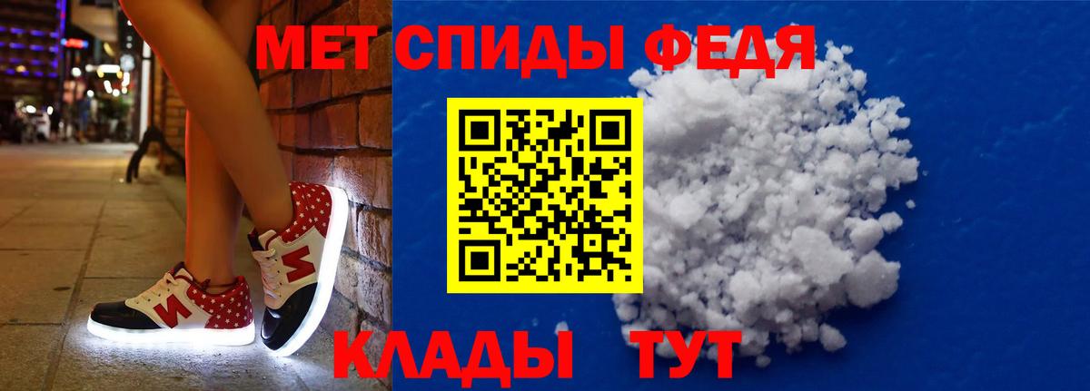 АМФЕТАМИН Розовый  АМФЕТАМИН  Каменск-Уральский  ссылка на мегу онион  Вход с VPN 