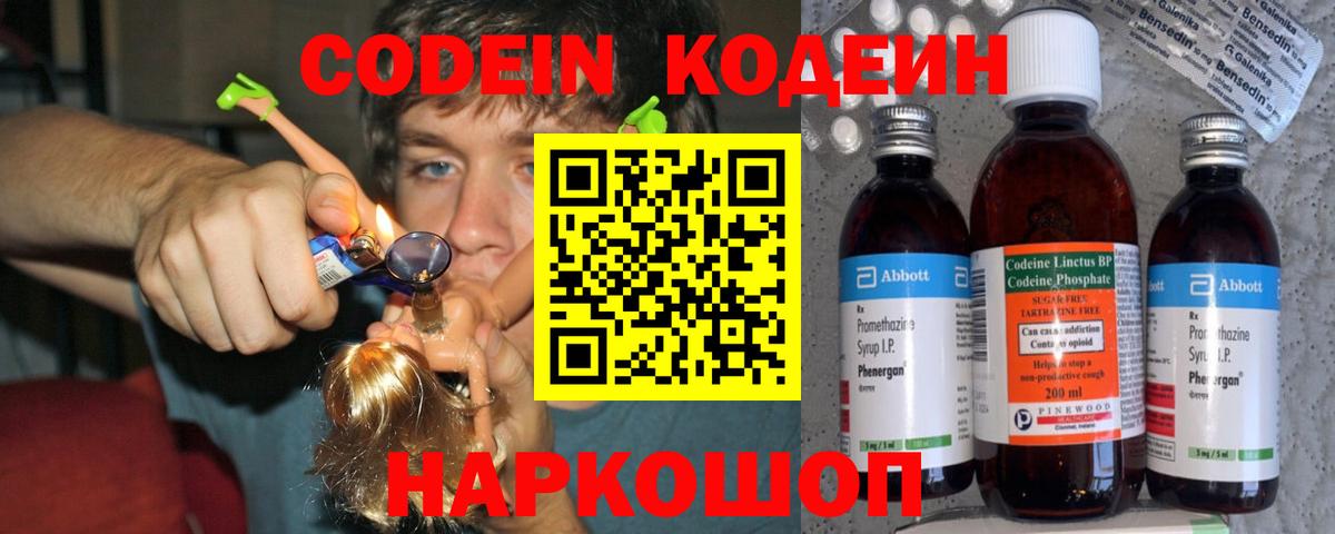 Купить наркотик  Метамфетамин  Cocaine  Меф   Вход с VPN  Каменск-Уральский  МДМА  ГАШ 