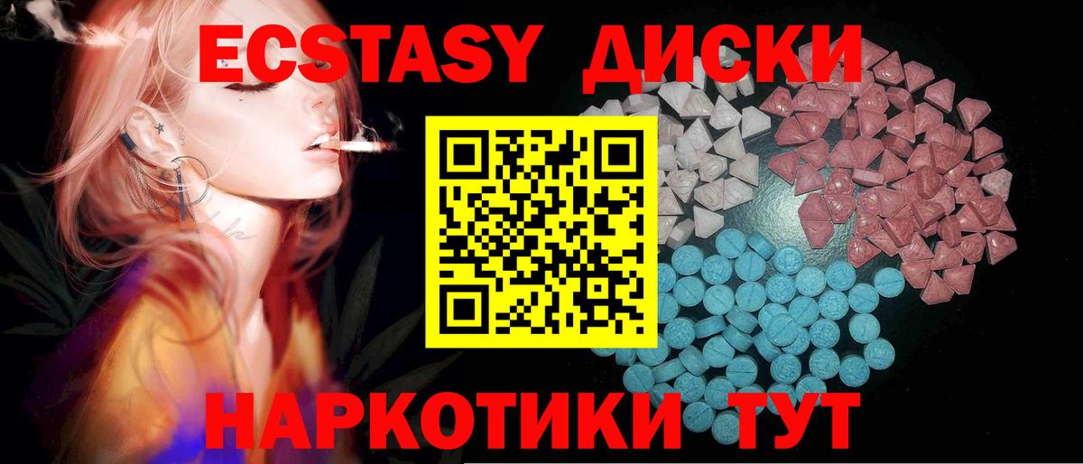 Каменск-Уральский  hydra маркетплейс  Вход с VPN  Ecstasy MDMA  Экстази Philipp Plein 