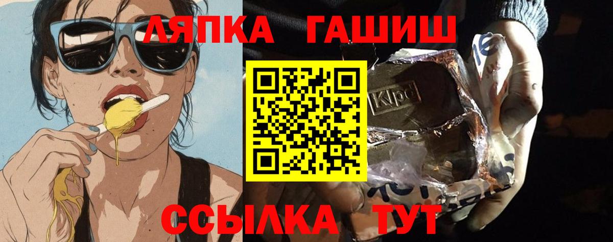 Каменск-Уральский  Гашиш хэш  Вход с VPN 