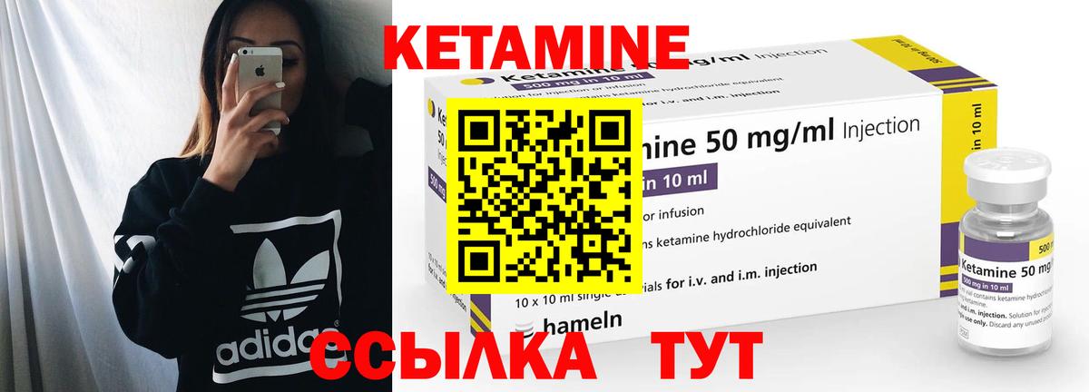 Каменск-Уральский  КЕТАМИН ketamine  КЕТАМИН ketamine  Вход с VPN 