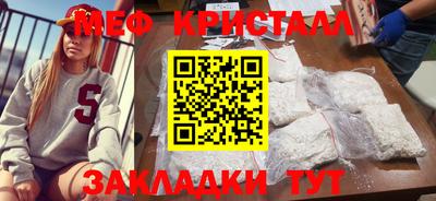 МДПВ Краснокаменск