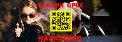 героин Краснодар