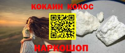 героин Краснодар
