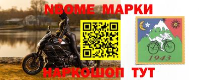 мефедрон мука Краснознаменск