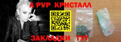 героин Краснодар
