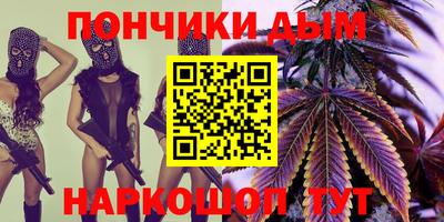 мефедрон мука Краснознаменск