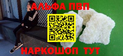 мефедрон мука Краснознаменск