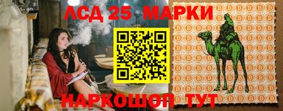 мефедрон мука Краснознаменск