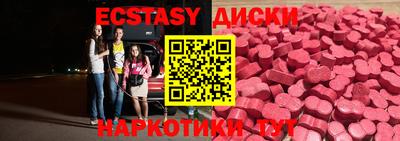 мефедрон мука Краснознаменск