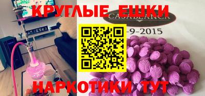 мефедрон мука Краснознаменск