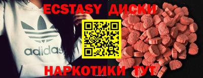 мефедрон мука Краснознаменск