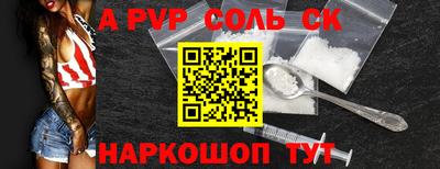 героин Краснодар