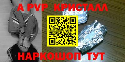 МДПВ Краснокаменск