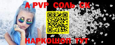 героин Краснодар