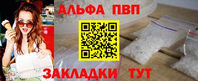 молекула духа Долгопрудный