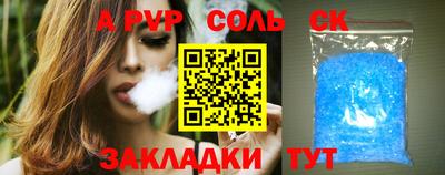 МДПВ Краснокаменск