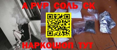 МДПВ Краснокаменск