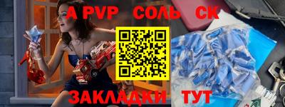 мефедрон мука Краснознаменск