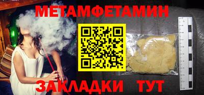 мефедрон мука Краснознаменск