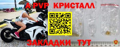 мефедрон мука Краснознаменск