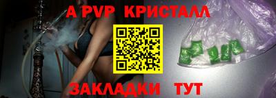 мефедрон мука Краснознаменск