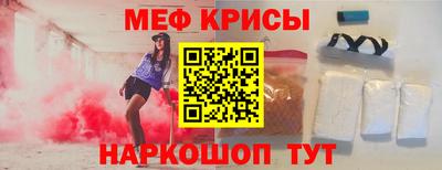 героин Краснодар