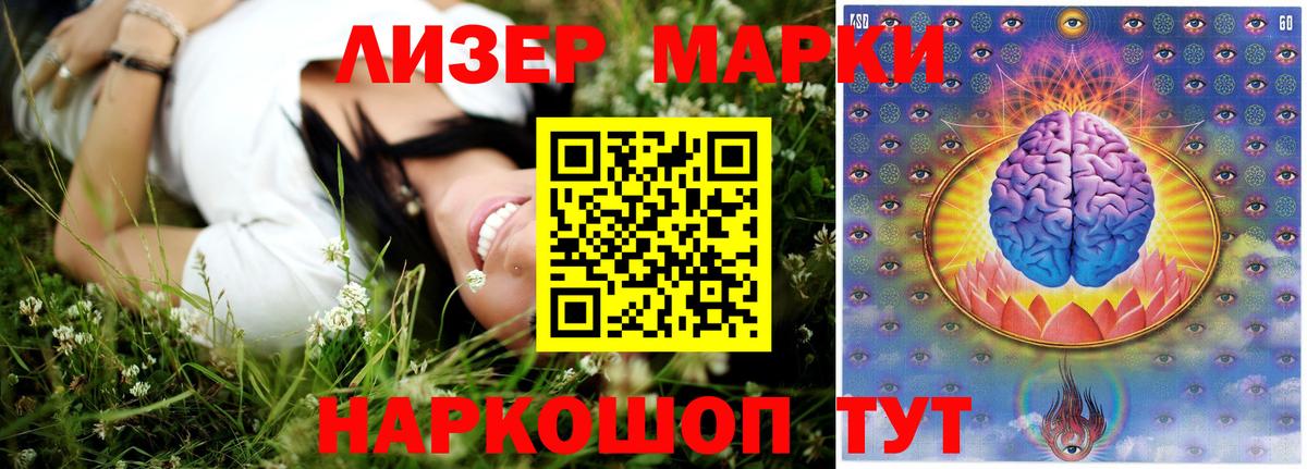 ЛСД экстази кислота  Лсд 25 экстази ecstasy  Вход с VPN  Каменск-Уральский 