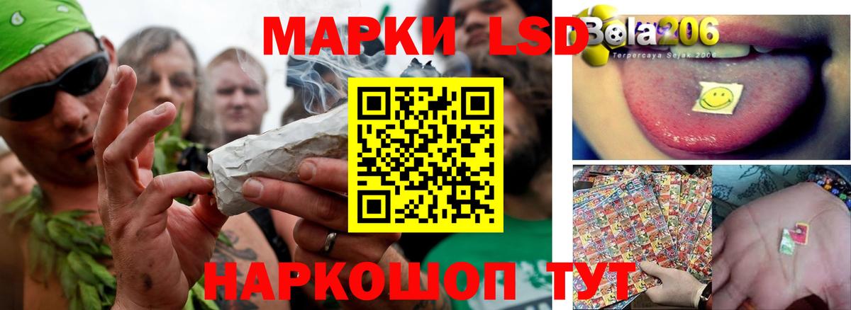 Лсд 25 экстази ecstasy Каменск-Уральский