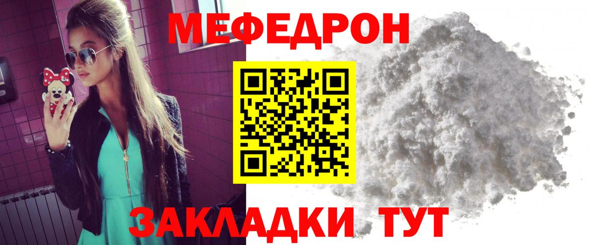 Метамфетамин Каменск-Уральский