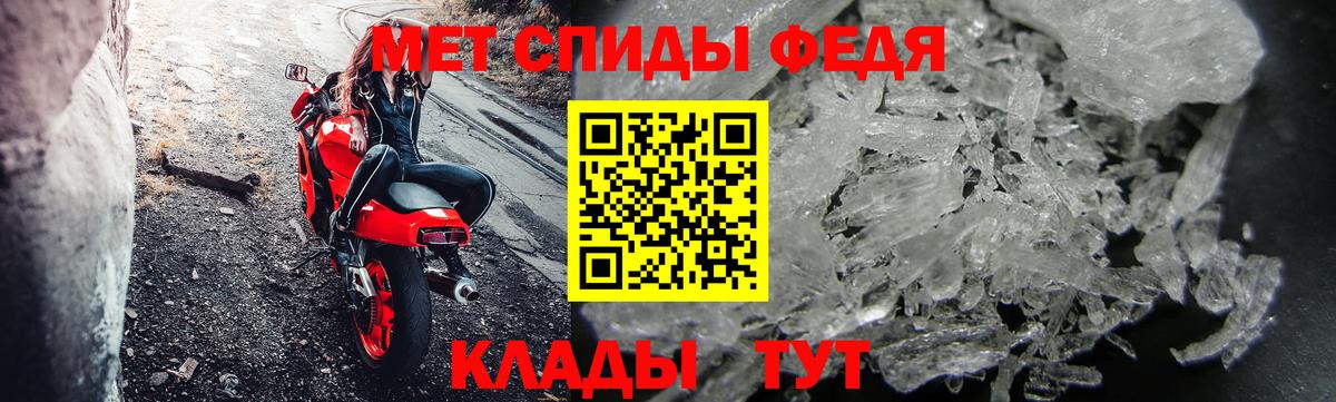 Каменск-Уральский  МЕТАМФЕТАМИН кристалл  МЕТАМФЕТАМИН кристалл  Вход с VPN 