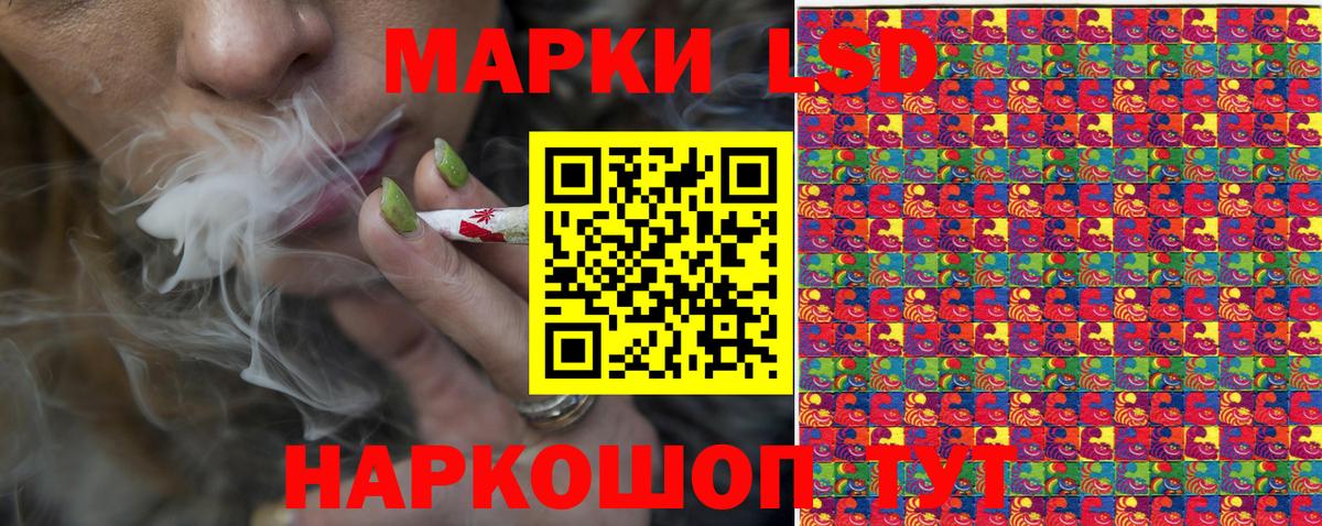 Марки NBOMe 1,8мг  Марки NBOMe 1,8мг  Каменск-Уральский  Вход с VPN 