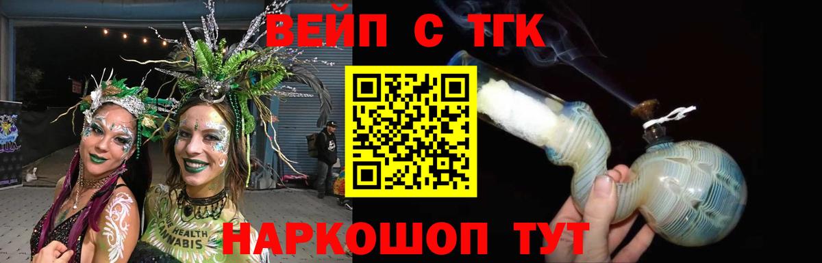 ТГК Wax Каменск-Уральский