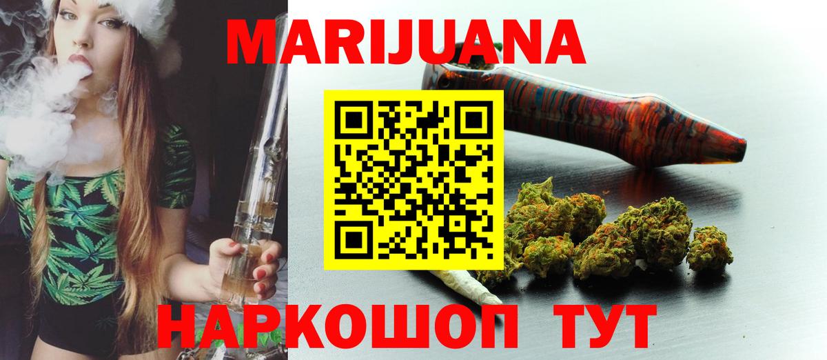 МАРИХУАНА план  Марихуана Ganja  Каменск-Уральский  Вход с VPN  Конопля ГИДРОПОН 